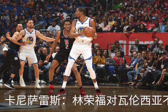 卡尼萨雷斯：林荣福对瓦伦西亚不闻不问，降级时才会有所行动